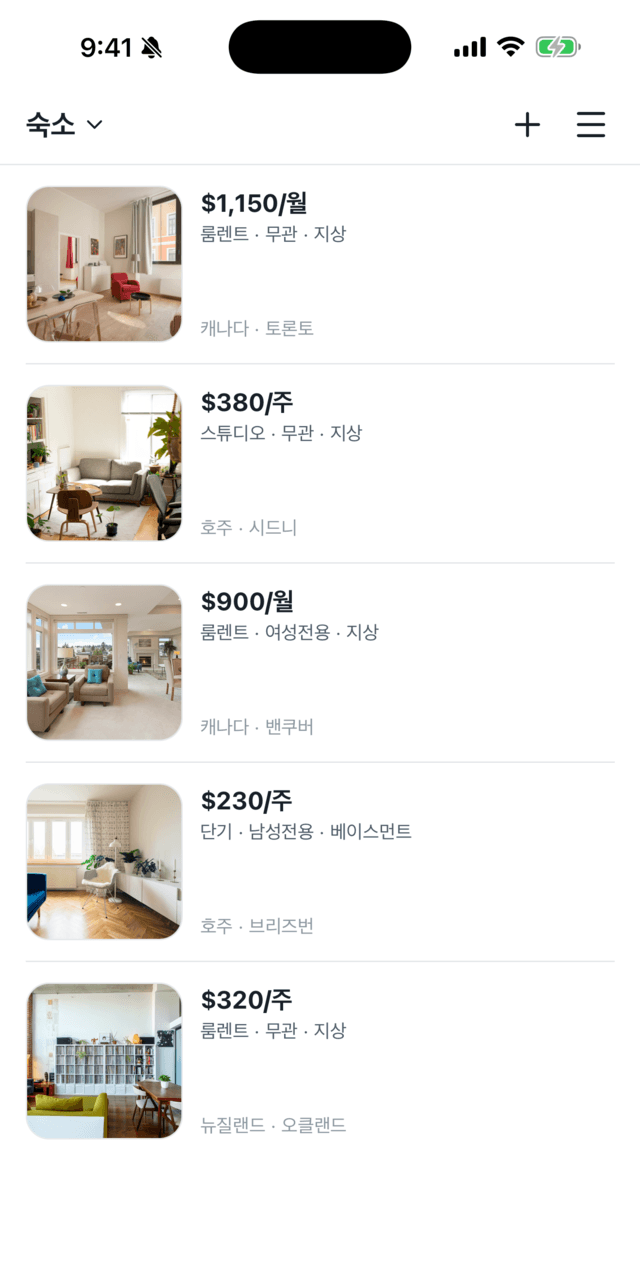 WE:A 앱의 숙소 목록 화면